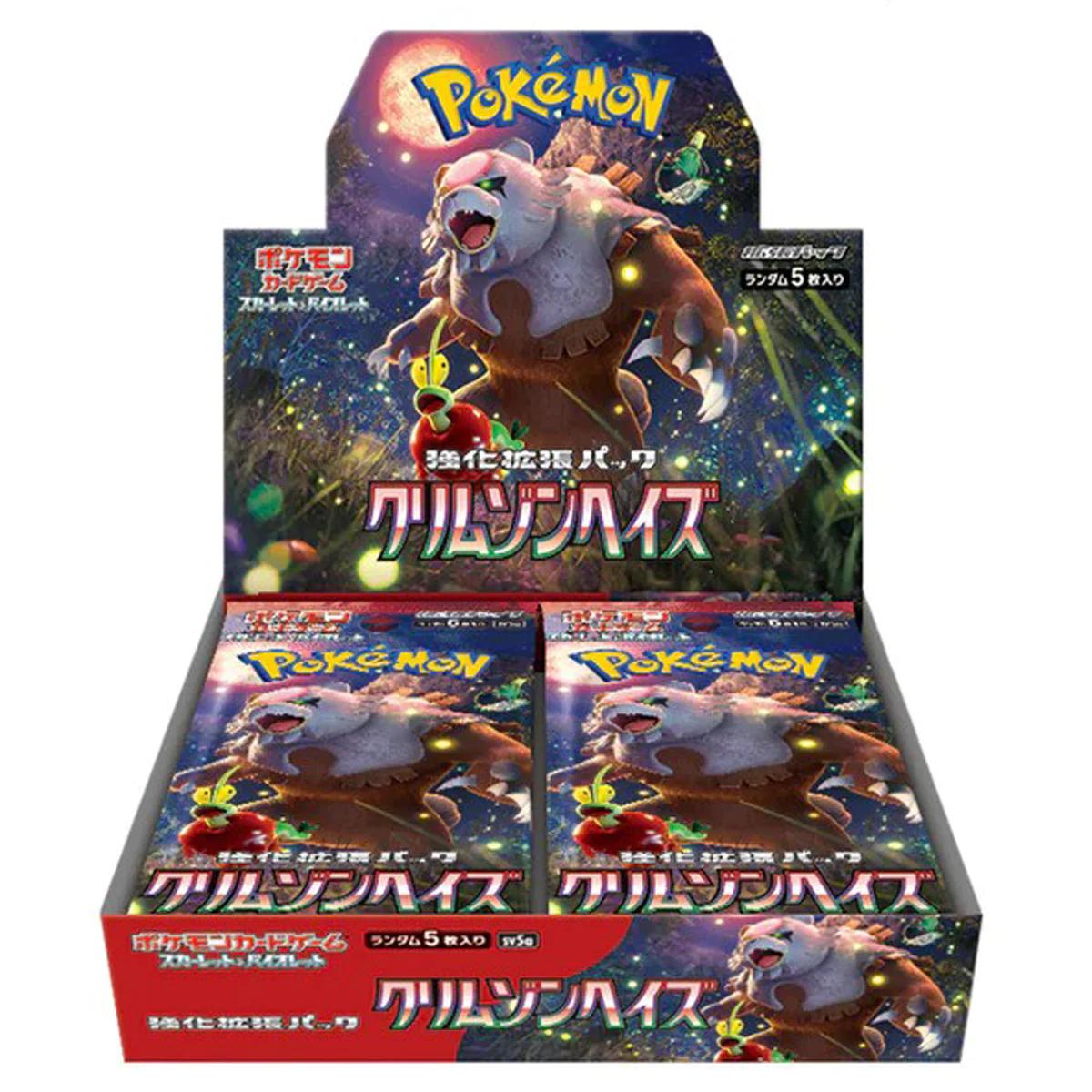 Japanese Crimson Haze Booster Box